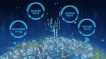 雪城軟件 以物聯(lián)網(wǎng)與信息化為翼，科技守護(hù)綠水青山